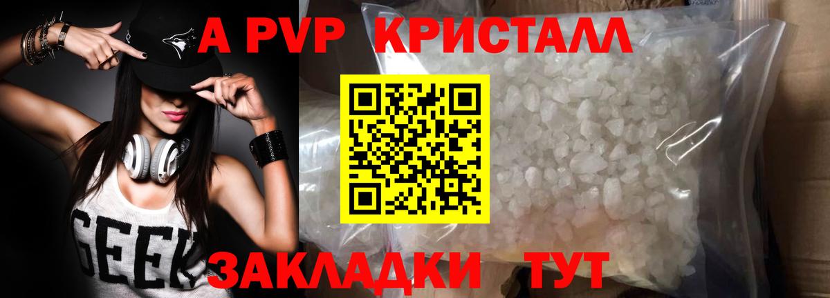 Alfa_PVP  A-PVP СК КРИС  Ржев  Альфа ПВП VHQ  Вход с VPN  А ПВП СК КРИС 