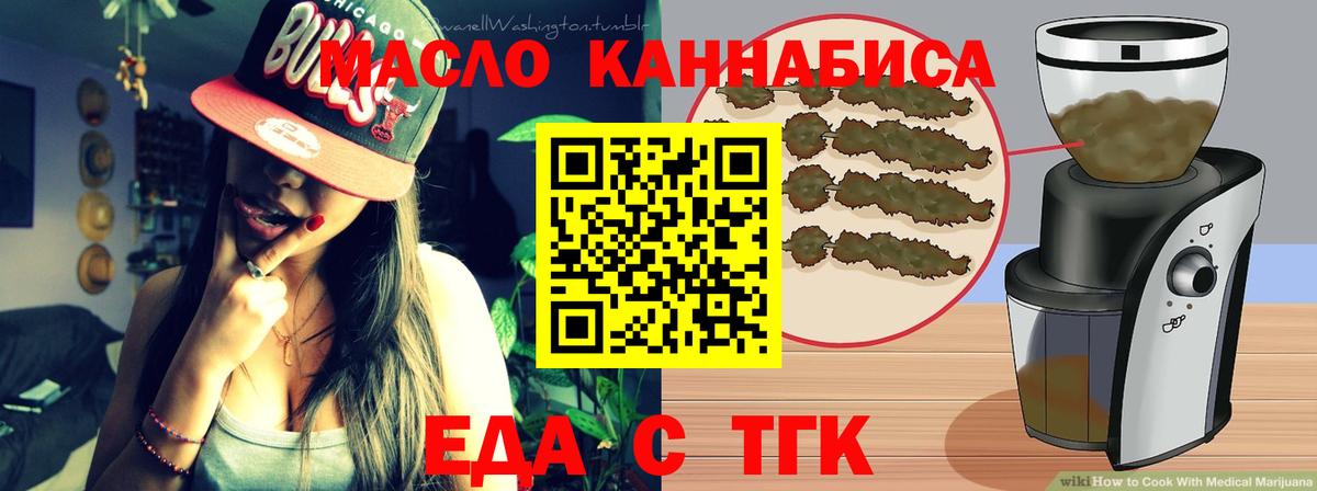 Ржев  Canna-Cookies конопля  Вход с VPN 