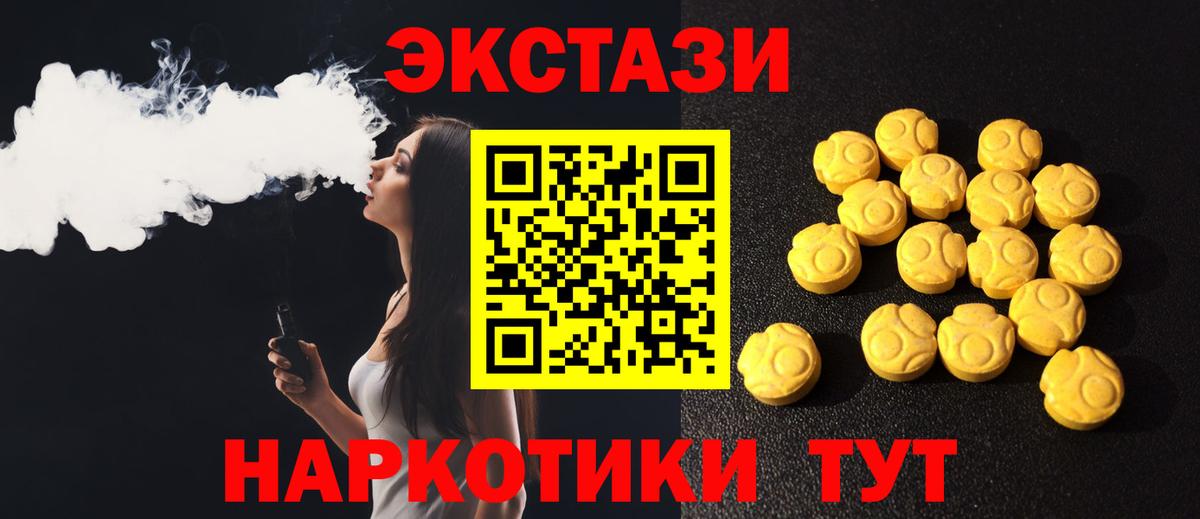 ЭКСТАЗИ louis Vuitton Ржев
