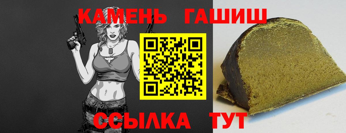 Гашиш  Вход с VPN  ГАШИШ гашик  Ржев  ГАШ индика сатива 
