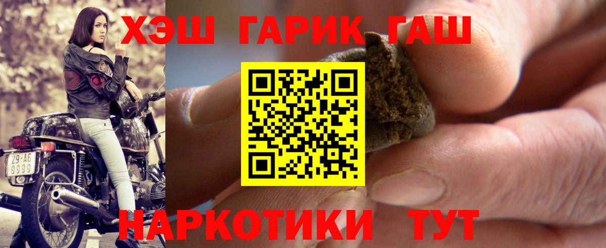 ГАШ убойный Ржев