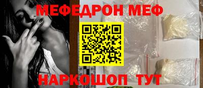 соль курить ск Новозыбков