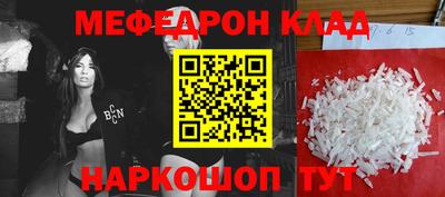 стаф Новодвинск