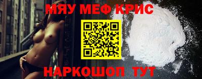 соль курить ск Новозыбков