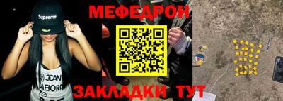 стаф Новодвинск