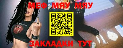 дистиллят марихуана Новокубанск