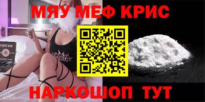 стаф Новодвинск