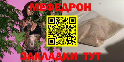 дистиллят марихуана Новокубанск