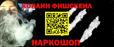 дистиллят марихуана Новокубанск