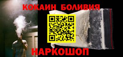 стаф Новодвинск