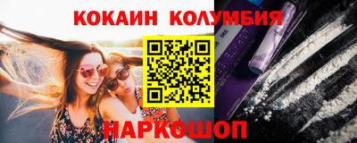 стаф Новодвинск