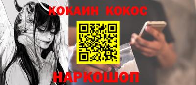 соль курить ск Новозыбков