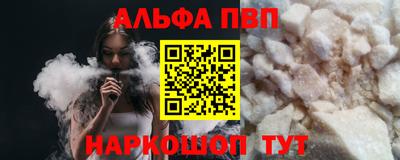 стаф Новодвинск