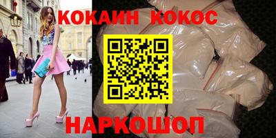 соль курить ск Новозыбков