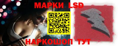 соль курить ск Новозыбков