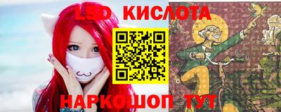 соль курить ск Новозыбков