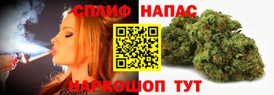 дистиллят марихуана Новокубанск