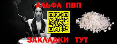 стаф Новодвинск