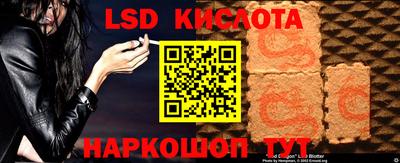 соль курить ск Новозыбков