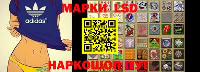 соль курить ск Новозыбков