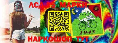 дистиллят марихуана Новокубанск