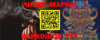 соль курить ск Новозыбков