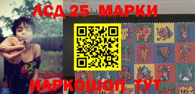 стаф Новодвинск