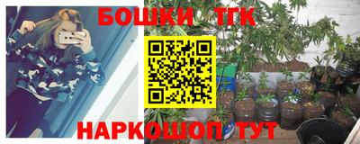 соль курить ск Новозыбков