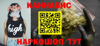 соль курить ск Новозыбков