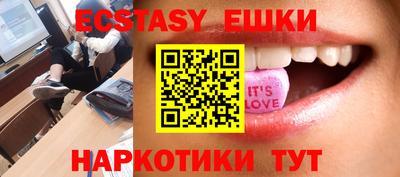 дистиллят марихуана Новокубанск