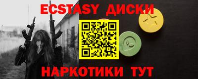 дистиллят марихуана Новокубанск