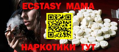 дистиллят марихуана Новокубанск