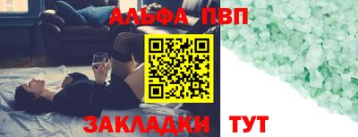 стаф Новодвинск