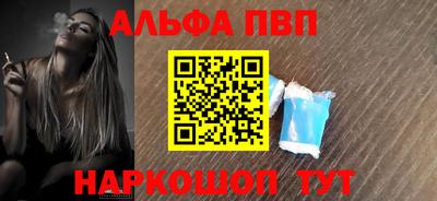 соль курить ск Новозыбков