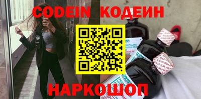 соль курить ск Новозыбков