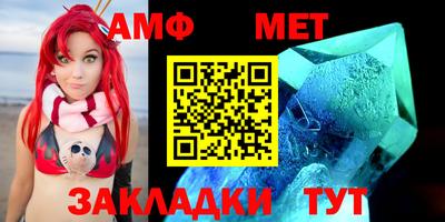 соль курить ск Новозыбков