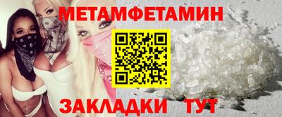 стаф Новодвинск