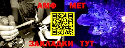 соль курить ск Новозыбков