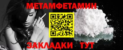 соль курить ск Новозыбков