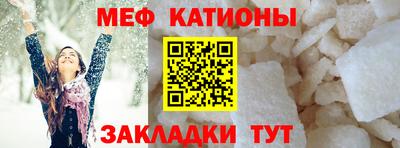 соль курить ск Новозыбков