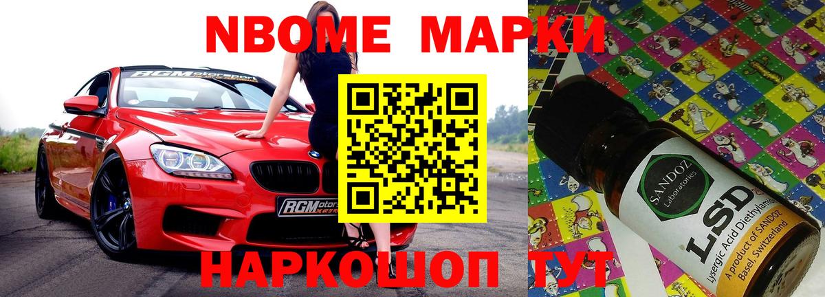 LSD-25 экстази кислота  Вход с VPN  LSD-25 экстази ecstasy  Ржев 