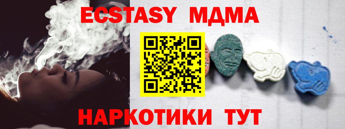 Ржев  MDMA кристаллы  MDMA кристаллы  Вход с VPN 