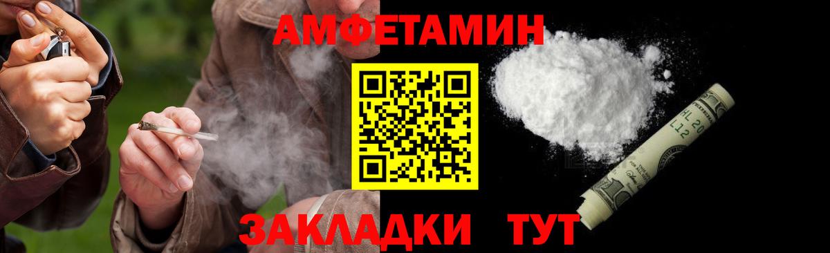 Ржев  Первитин кристалл  Вход с VPN 