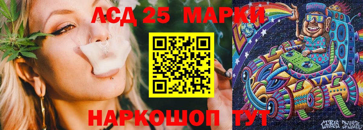 Ржев  Марки N-bome 1,8мг  Вход с VPN  Марки N-bome 1,8мг 