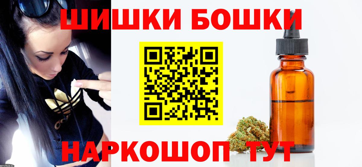 Бошки марихуана гибрид  Марихуана VHQ  Вход с VPN  Конопля OG Kush  Марихуана LSD WEED  Ржев 