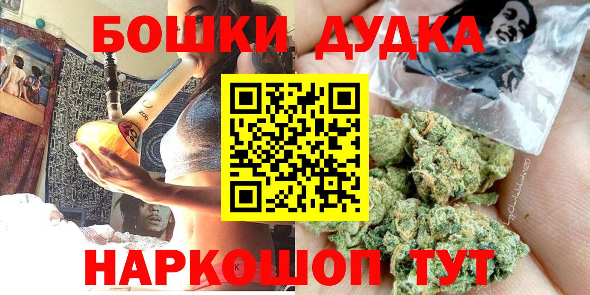 Конопля сатива Ржев